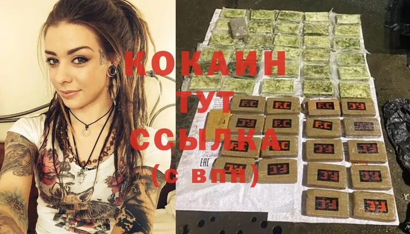 COCAIN Columbia  купить наркотики цена  Канаш 