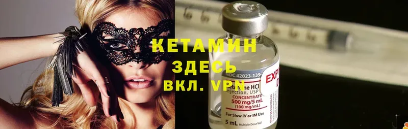 сайты даркнета формула  Канаш  Кетамин ketamine 